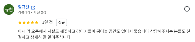 실제 수강생 리뷰 캡처 10